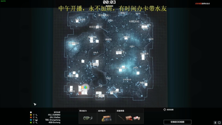 欧成：胜利的歌我要再唱一次 2020-09-09 21点场