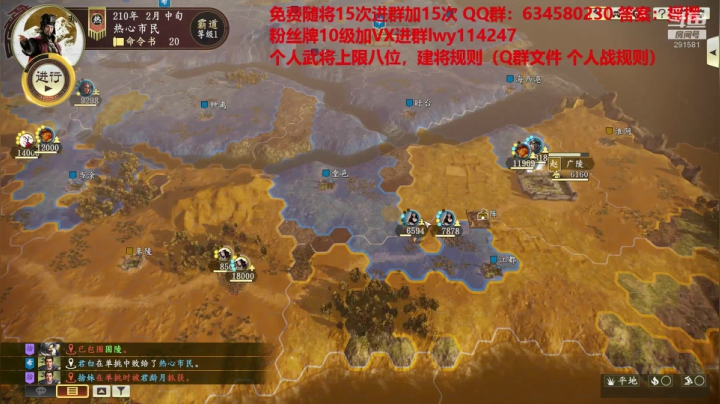 水友大战-极致策略 2020-09-09 18点场