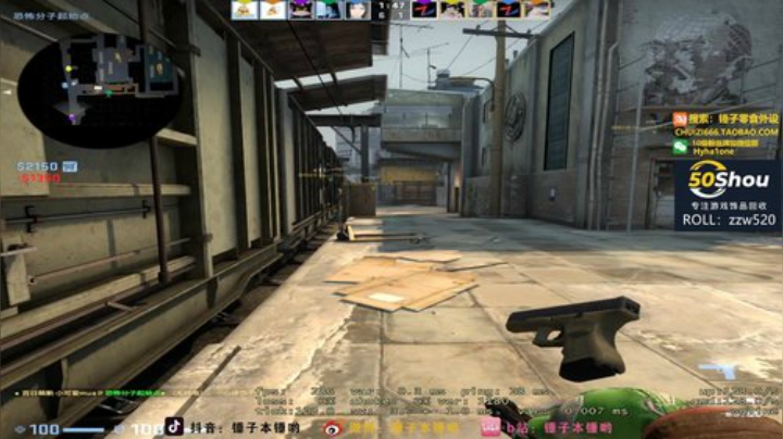 【CS:GO】CSGO解说伟伟的精彩时刻 20200910 12点场