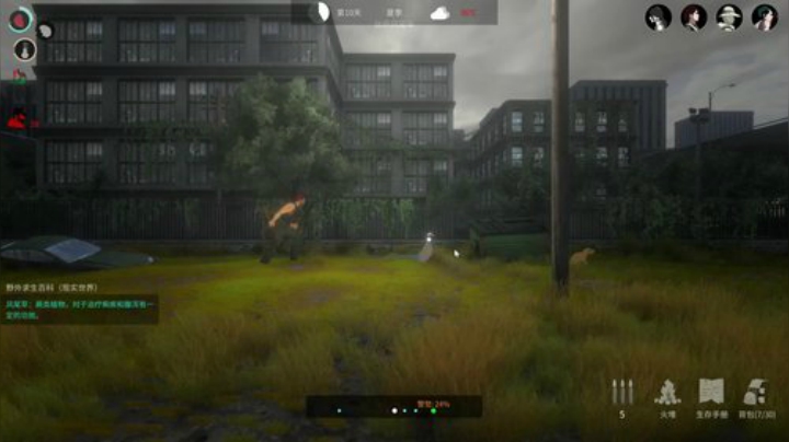 【NBA2K】寅子的精彩时刻 20200910 19点场