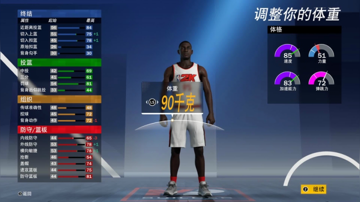 小乐：NBA2K20等待2K21 2020-09-04 03点场