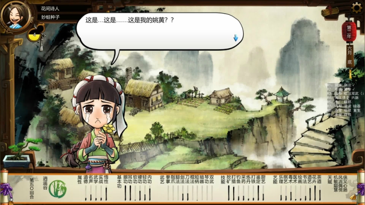妙蛙种子！就决定是你啦！ 2020-09-08 22点场
