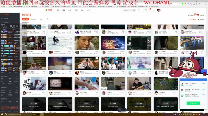 胡萝卜：阴阳怪气第一名 2020-09-07 17点场