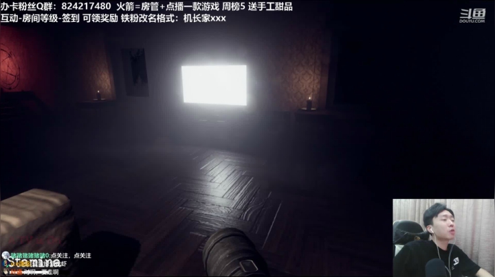【机长】直播！恐怖刺激！ 2020-09-10 01点场