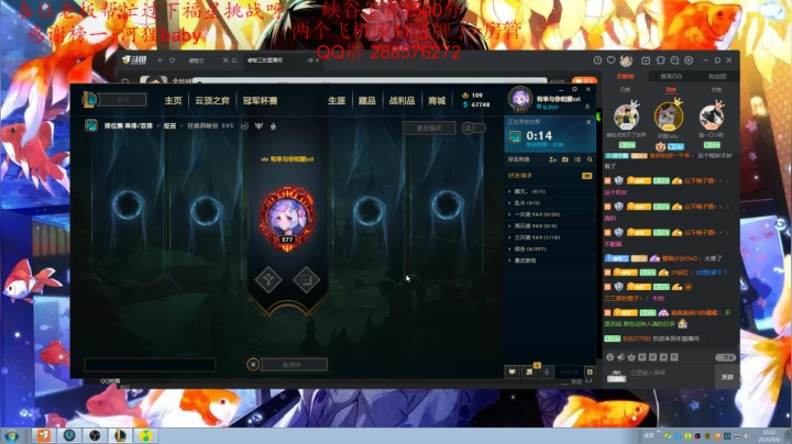 全能辅助 在线教学！！ 2020-09-09 09点场