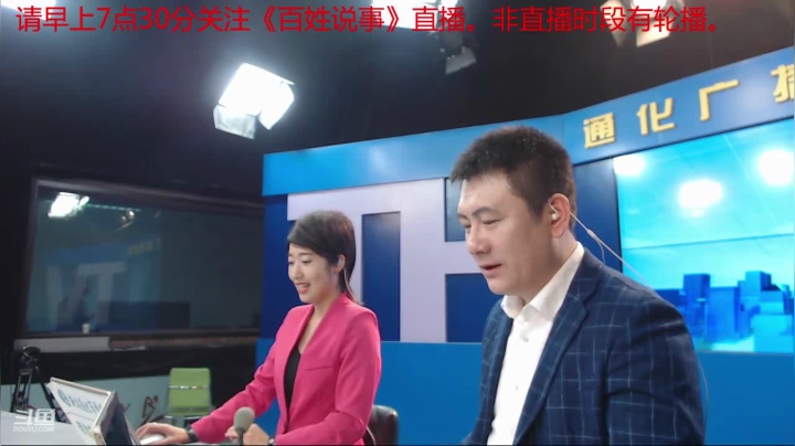 好好上班，天天向上~ 2020-09-10 07点场
