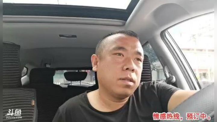 这气的
