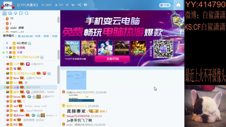 努力学习学习 2020-09-07 21点场