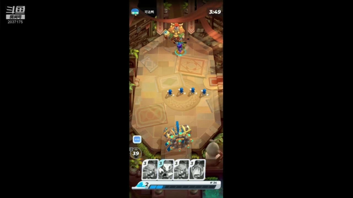 娱乐模式带师 2020-09-10 12点场