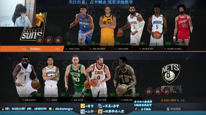 热火式联防-三外二内 2020-09-09 21点场