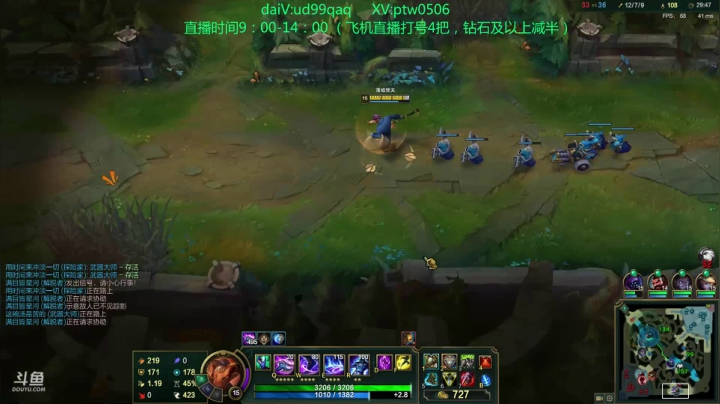 最强沙漠死神， 崛起于微末，王于巅 2020-09-10 12点场