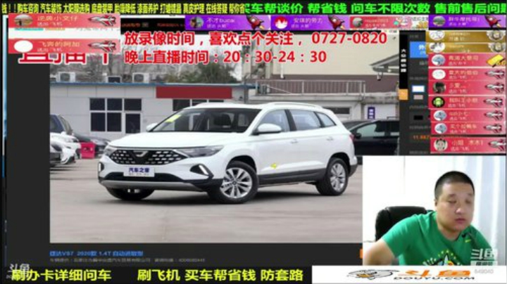 【汽车】九江008的精彩时刻 20200910 12点场