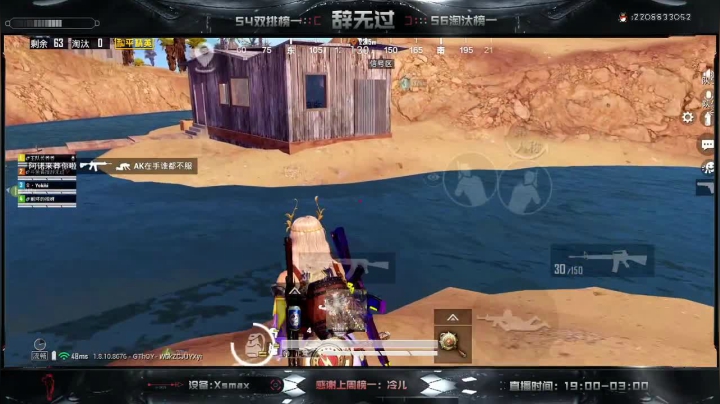 海岛绝命火力车 感受辞式反应枪的魅力 2020-09-09 00点场