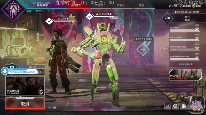 【单排教学】如何快速上猎杀 2020-09-10 18点场