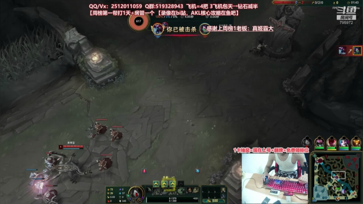 世界顶尖阿卡丽：新版讲解，一学就会嗷！ 2020-09-10 20点场