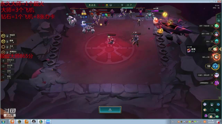 原计划大师局 2020-09-08 14点场