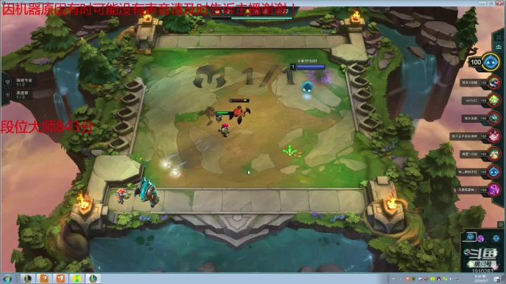 原计划大师局 2020-09-07 08点场