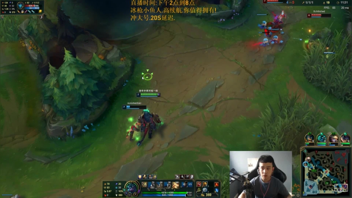 峡谷大号开冲.淦就完了! 2020-09-10 12点场