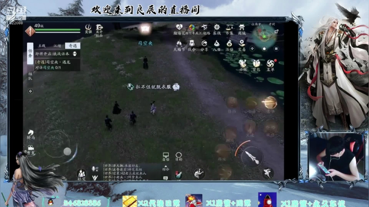 搞个军娘玩玩 2020-09-09 08点场