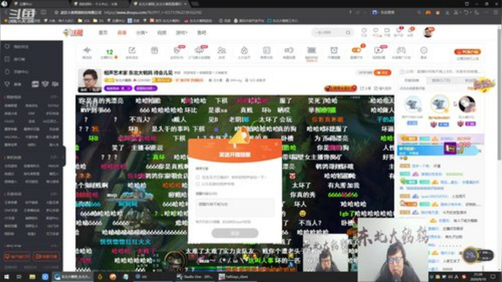 【英雄联盟】东北大鹌鹑的精彩时刻 20200910 21点场