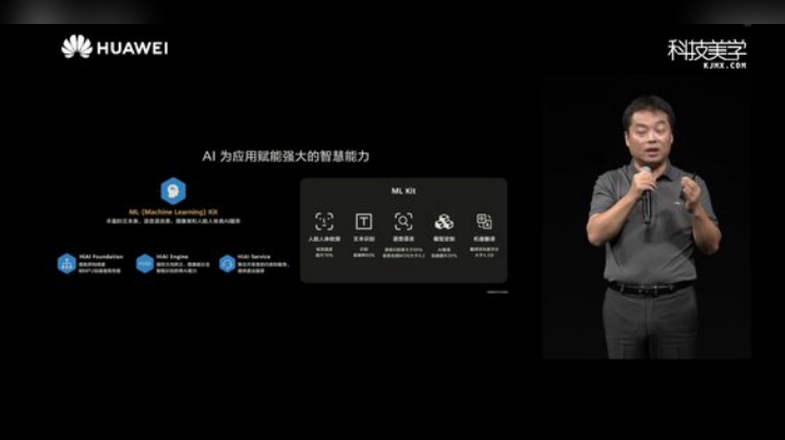 【数码科技】科技美学中国的精彩时刻 20200910 16点场