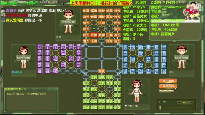 来了来了，他来了，嗨起来！！！ 2020-09-10 19点场