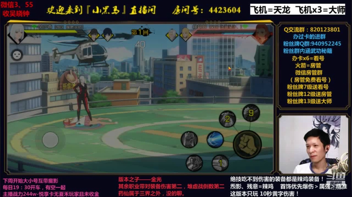 癫疯、联赛 2020-09-09 17点场