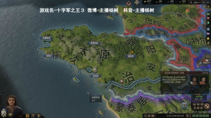 杨家王朝兴衰录 2020-09-09 23点场