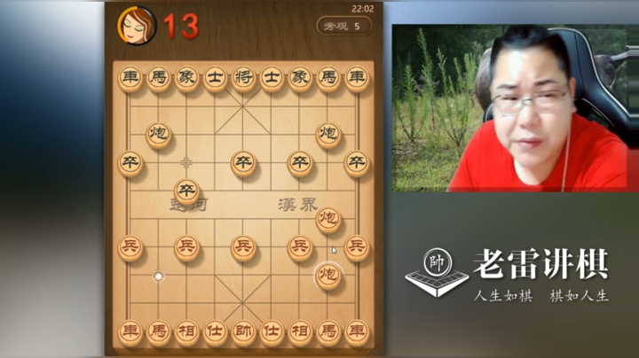 指挥敢死炮，重现江湖，就是那么的强！要你怎么走你就必须怎么走