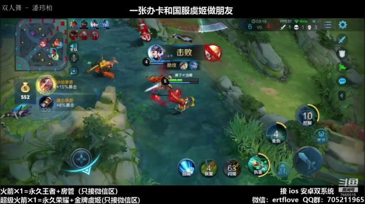 国服射手 强如老狗！！！ 2020-09-10 15点场