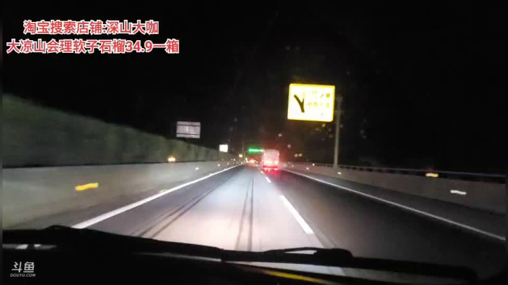 回雅安(≧ω≦)/ 2020-09-10 21点场