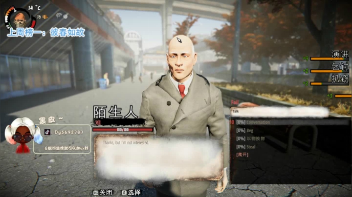 【火烈鸟】门把手黑皮❤️ 2020-09-09 18点场