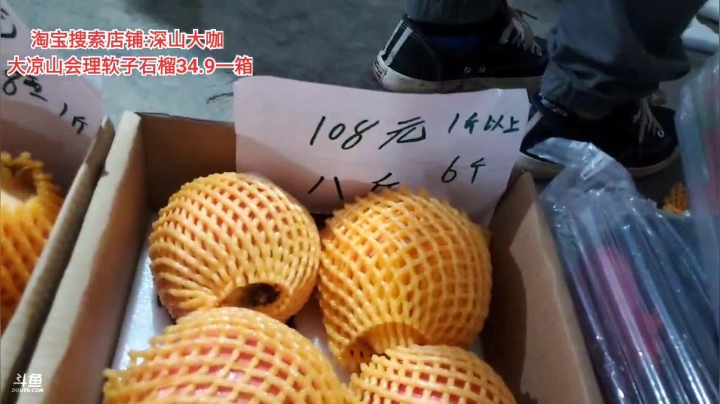 我们在大凉山会理(≧ω≦)/ 2020-09-09 21点场