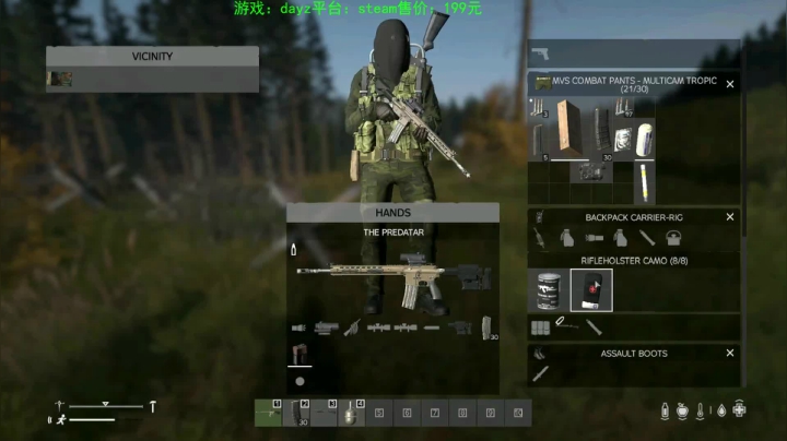 dayz (hardcore极限生存） 2020-09-09 13点场