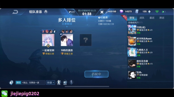 来啦来啦 冲冲冲 2020-09-09 01点场