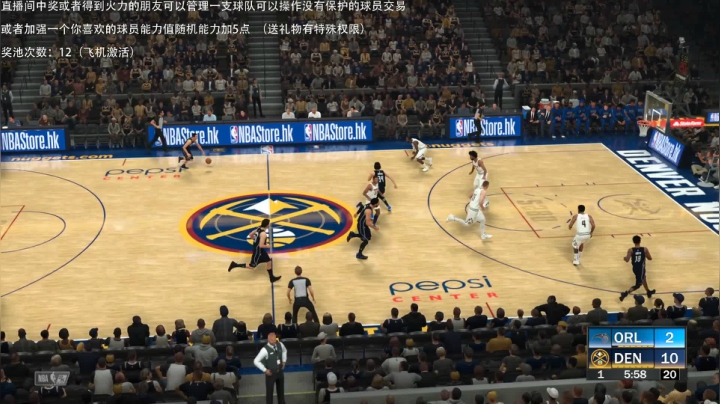 小乐：NBA2K20等待2K21 2020-09-03 21点场