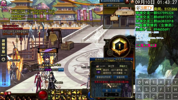 弹药PK 没人上分早点下咯 2020-09-10 01点场