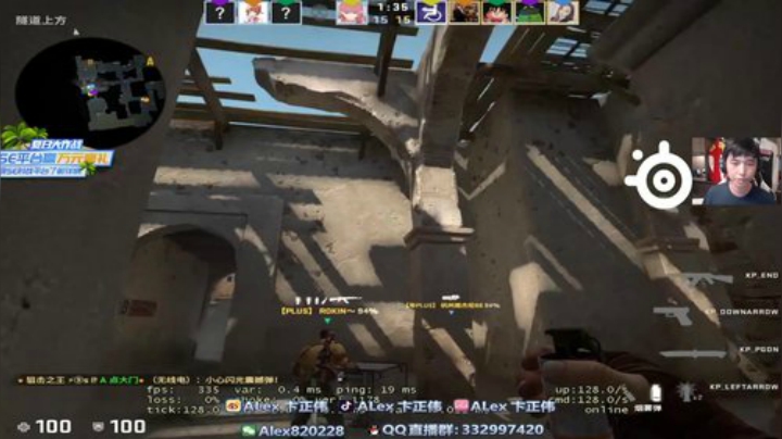 【CS:GO】alex卞正伟的精彩时刻 20200910 12点场