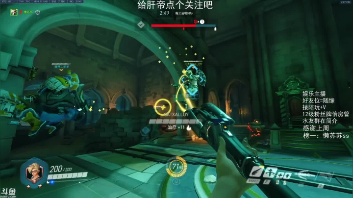 每天十几个小时的游戏 2020-09-08 14点场