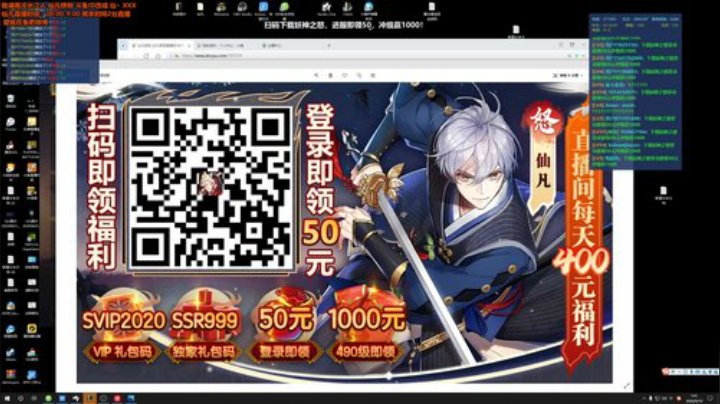 【英雄联盟】仙凡哥哥丶的精彩时刻 20200910 01点场