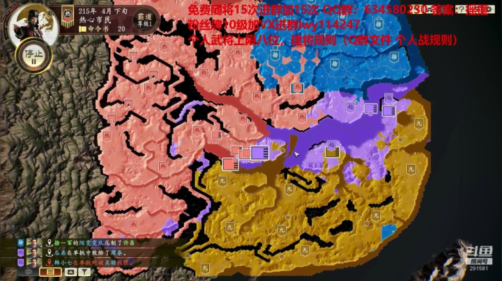 水友大战-极致策略 2020-09-09 20点场