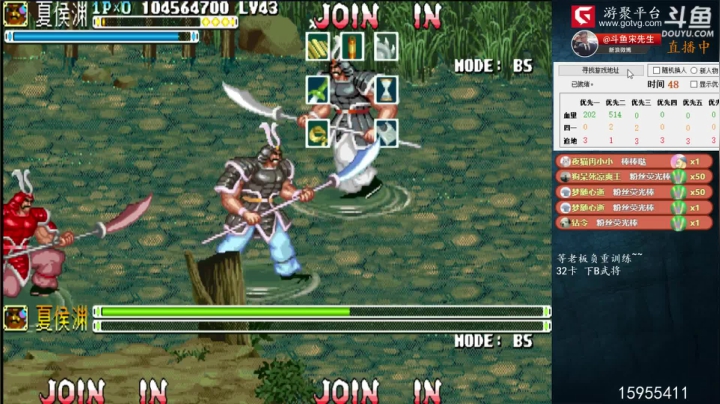 三国战纪系列 告别手速30年 2020-09-10 02点场