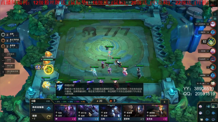 老闪：赚钱专场 2020-09-07 13点场