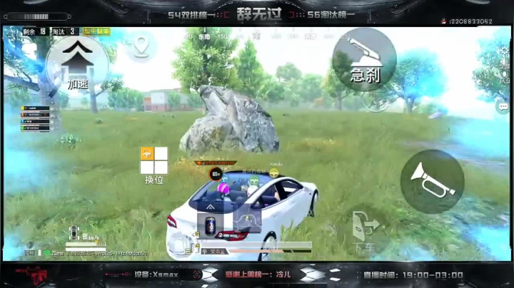 米拉玛悍匪V区带粉 感受辞式反应枪的魅力 2020-09-10 02点场