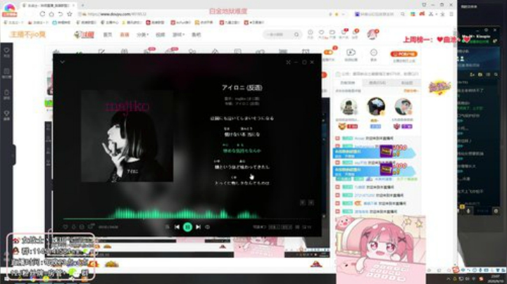 【英雄联盟】女战士丶姝玥的精彩时刻 20200910 23点场