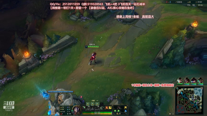 世界顶尖阿卡丽：新版讲解，一学就会嗷！ 2020-09-09 23点场