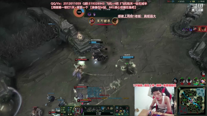 世界顶尖阿卡丽：新版讲解，一学就会嗷！ 2020-09-10 01点场