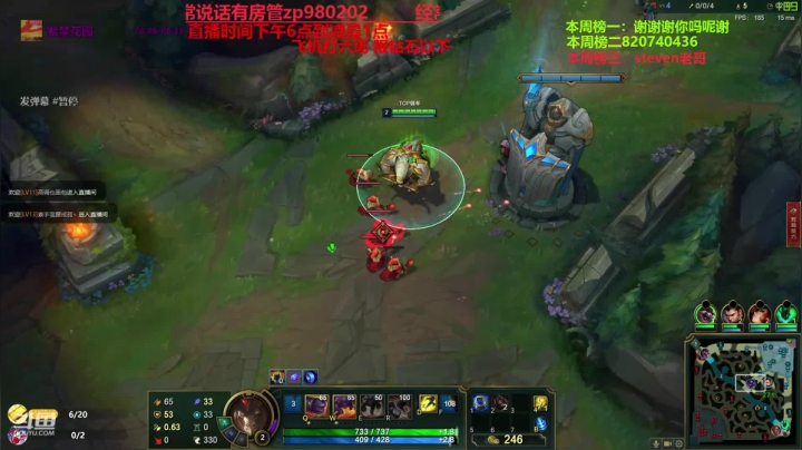 最强中单牛头 神牛教 2020-09-09 20点场