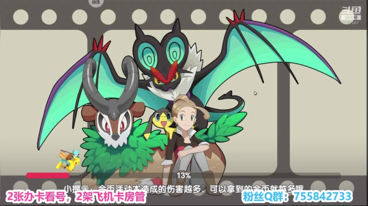凉音呀 ~~~~~~~~ 2020-09-10 19点场