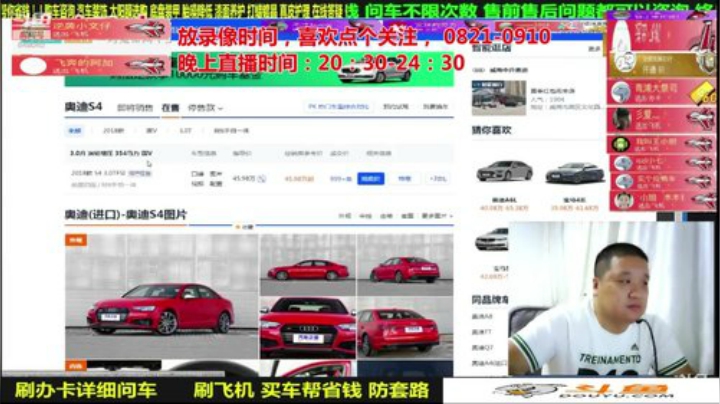【汽车】九江008的精彩时刻 20200911 11点场